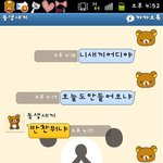 수정★★카톡사진有★★남매환상?깨드림 싸가지없는남동생과의카톡