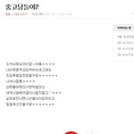빡침주의有) ★★★중고딩여러분★★★★★'지워니뿌잉'의 만행들이에요★★★★★