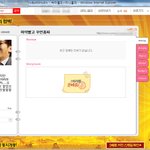 ★★★여고생이 마약빨고 꾸민홈피★★★