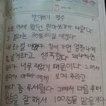 ☆★☆초등학교 2학년 남동생 일기장 훔쳐보기☆★☆