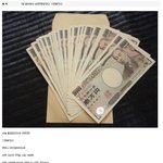 [사진有] 일본 알바생의 <b>위엄</b>