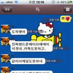 크리스마스때 그사람을 보냈습니다.