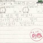 ★☆★☆저<b>g</b>-<b>드래곤</b>닮았나요?★☆★☆