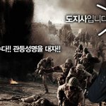 여보세요? 빵! 터진 김문수 패러디 모음