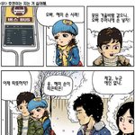 ★<b>겨울날</b> 여자vs여자 자존심싸움★