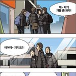 아줌마들이 <b>노스</b>입은 중고딩을 보는 시선