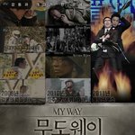 박명수♥정준하, 불장난 댄스 보셨나요~?