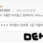 <b>sbs</b>가요대전샤이니[샤월분노주의] +종현이유타