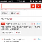 ★☆★☆(베플인증)(사진有有)한복입고 나이트 정ㅋ복ㅋ★☆★☆지옥...