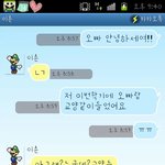 ★사진有★님들은 남친낚음?나는 오빠 낚음ㅋ썸녀인척오빠새끼낚기