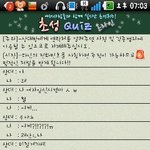 ★★★사진有)18금)오늘도<b>생명</b>하나를살렸습니다..(혐오짤)