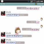 ★★★★친구가 번호를 바꿨는데 경찰청에서(카톡有)★★★★