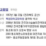 웃긴이름을 가진 사람들모음