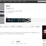 ★★★내생에 소름돋는 최고의 영화 best★★★