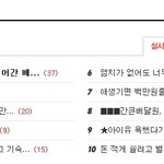 ((사진+움짤有재석))★☆★☆★여고생 뻘짓 1탄!!(샴푸섞기)★☆★☆★