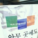 ☆☆☆☆사진有 도서관서 하라는 공부는 안하고 몰래 사진찍은 친구의...