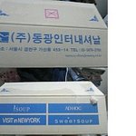 ★★★남친한테 야상을 선물 받았습니다.★★★