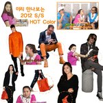 한복입은 광주 흔녀들의 1월 1일 <b>pm</b> 5:30 광주 충장로 우체국...