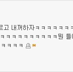 그냥축하한다고해주면안되냐?+추가