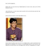 ★★★유재석 왜그럼? ☆☆☆