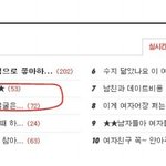 ★썸녀 여자친구로 굳히기★