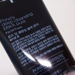 쌩얼피부 김민정 클랜징