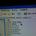 남친뻘짓ㅋㅋㅋ