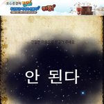 ★☆★☆어플때문에 두번 죽은 사연☆★☆★