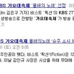 이야..기사님들 말잘하시네요^^