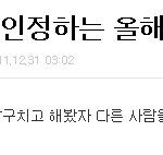 능력자 팬덤님들~