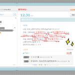 중 3의 미친<b>허세</b>