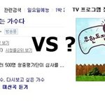 수정))☆★☆★어이 <b>mbc</b>사장 김재철 보고있나ㅋ?☆★☆★