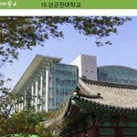 ■■19.9세들이봐야하는 대학교캠퍼스 순위 ■■