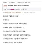 롯데리아 갈때 입고갈옷 코디부탁^^;;ㅋㅋㅋㅋ