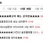 ★★★예고의 쩌는 급<b>식판</b> (후기 사진有)★★★