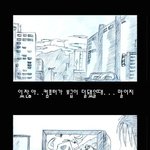 컴퓨터 없을<b>때의</b> 로망 ...........