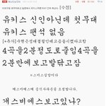 ★★★★★★☆☆☆저희도이해해주세요☆☆☆★★★★★★