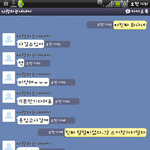 진짜 여친이랑 요즘들어 헤어지고싶은게 고민