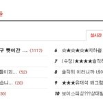 (수정)★★★★솔직히 어제<b>sbs</b> 가요대전★★★★