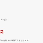 그저께 가요<b>대전</b> 용준형
