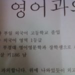 ★☆★☆우리오빠의과외전단지★☆★☆