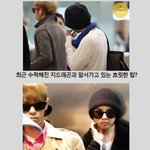 용준형이 권지용 따라하는거