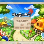 ★★★ 메이플 진심 왜이래 ★★★(수정)