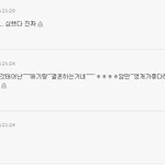 동양남이 아가씨에게 러브하는 반응 vs 서양남이 아가씨에게 러브하는...