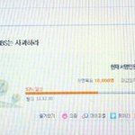sbs의만행ㅡㅡ 여기에 <b>서명</b>합시다!