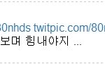 와<b>통쾌</b>하당ㅋㅋㅋㅋ예성의 가요대전 디스