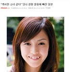 ☆☆☆일본 <b>덧니</b>의 진실★★★