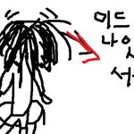 아 님들 나 지금 전신부터 장기까지 창피해죽겠어요ㅠㅠㅠㅠㅠ