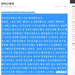 세상에 이런일이 자살을 <b>권유</b>하는 게시글이 있네요