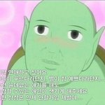 감수성 내시랑 닮지 않았음? (사진有죄일까 <b>무죄</b>일까)